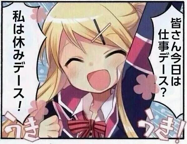 ネットミーム