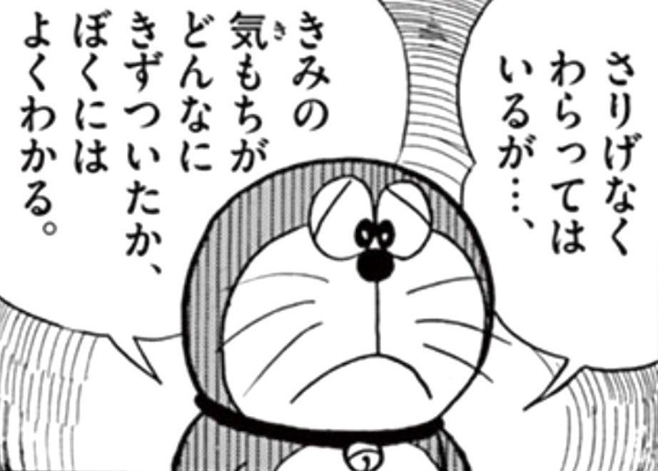 ネットミーム