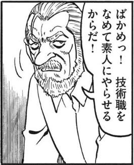 ネットミーム