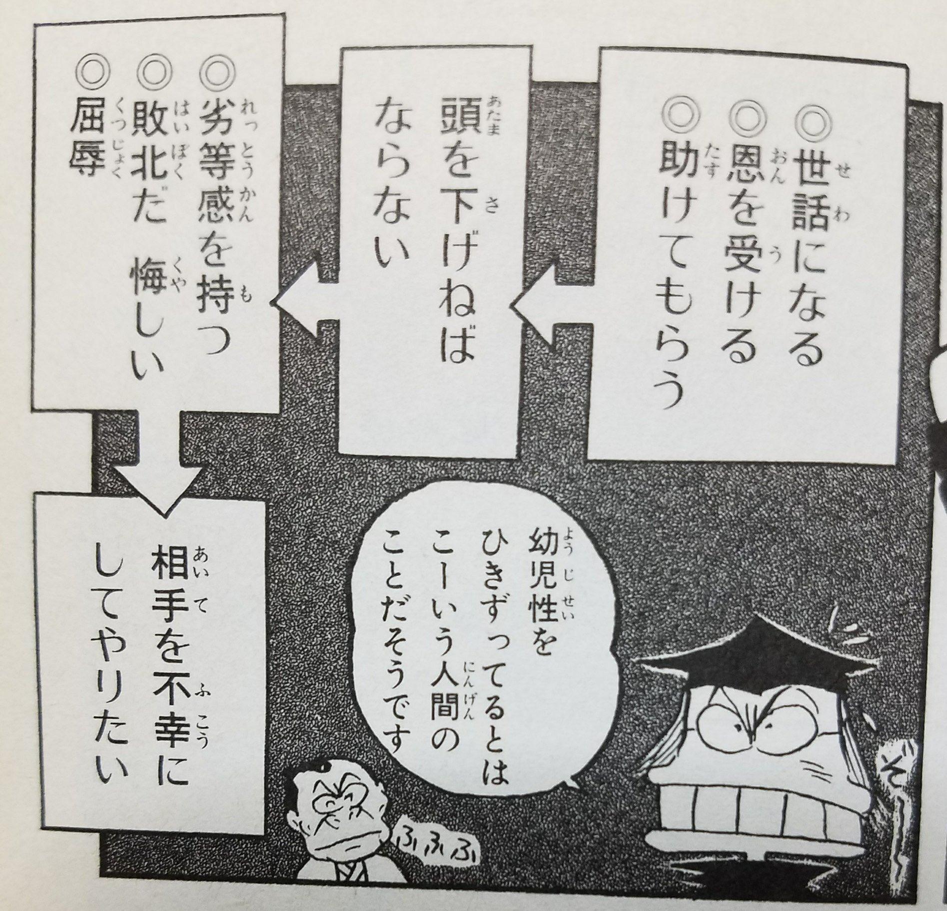 ネットミーム