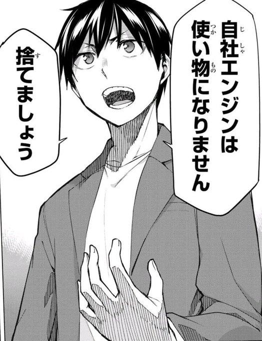 ネットミーム