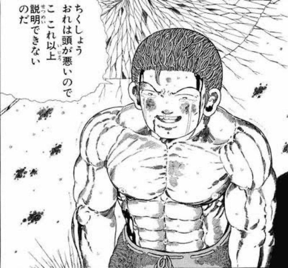 ネットミーム