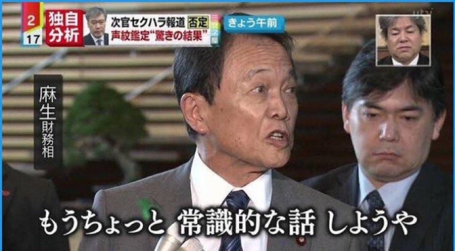 ネットミーム