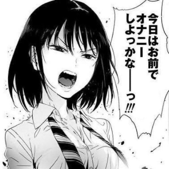 ネットミーム