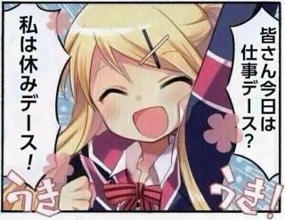 ネットミーム