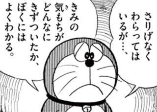ネットミーム