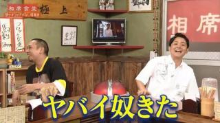 ネットミーム