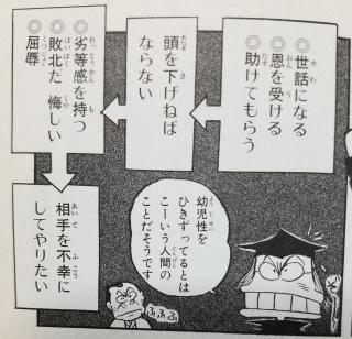 ネットミーム