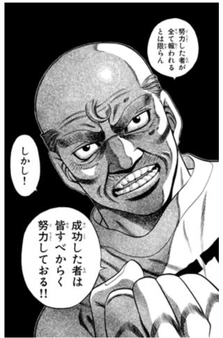 ネットミーム