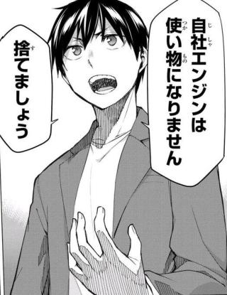 ネットミーム