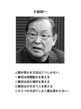 ネットミーム