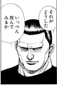ネットミーム