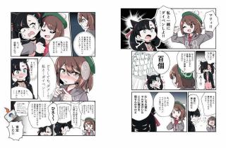 ポケモン