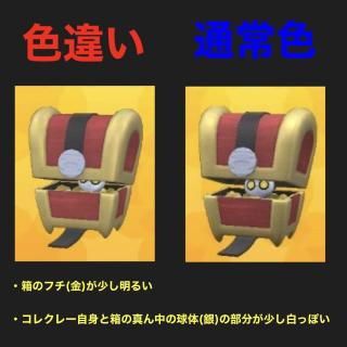2006, ポケモン