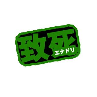 ネットミーム