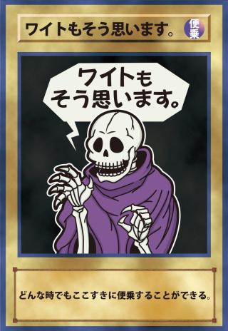 ネットミーム