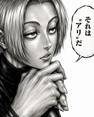 ネットミーム