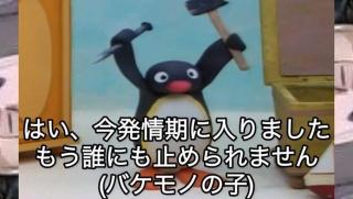 ネットミーム