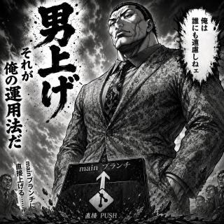 SORAHOST